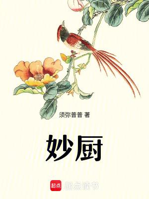 星宝三岁半被六个舅舅团宠了真人听书
