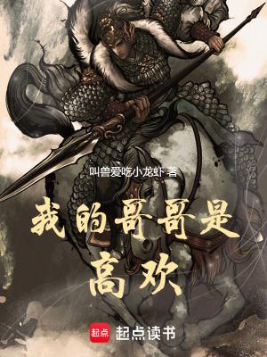 御兽都断绝关系了