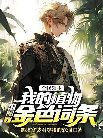 说你爱我你想我你的心里没有这么做