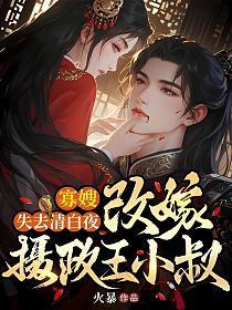 说你爱我周杰伦