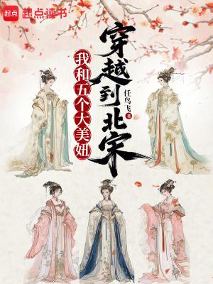炮灰攻略全文免费阅读