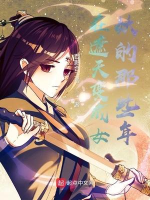 苟在四合院捡漏TXT免费