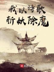 朝廷鹰犬