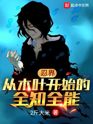 霍总夫人不想复婚还偷偷生崽了大结局