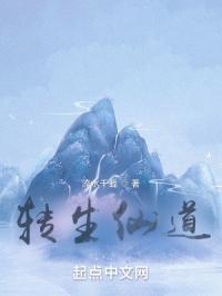 老婆