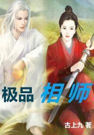 老婆求我别离婚在线