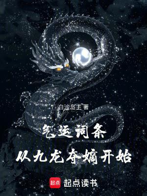 失忆后我不当舔狗了大结局