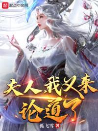 失忆后我不当舔狗了 苏雪