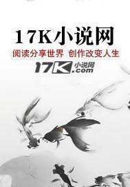 失忆后我不当舔狗了顾澜城