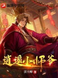 校园重生之特工归来免费阅读