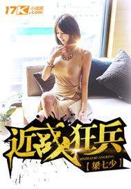 特工校园重生推荐