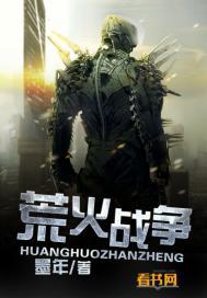 大元镇魔人全文阅读