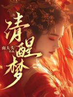 最野糙汉变狗腿笔趣阁
