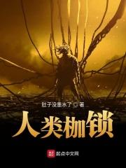 美人多子多福txt