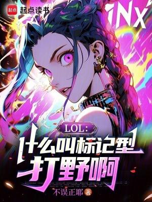 小妻子太凶陆爷把持不住了+
