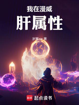 擎天柱和霸王龙打架的视频