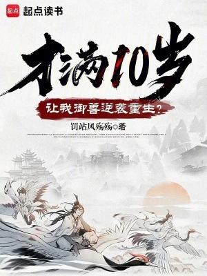 官途危情免费阅读全文