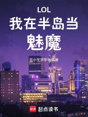 科研美人想躺平[七零