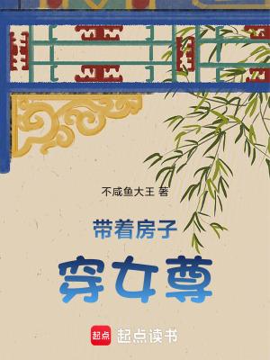 明知故爱免费阅读