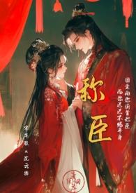 绝代名师笔趣阁无弹窗