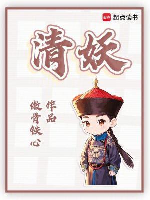老中医的美满生活 第39章