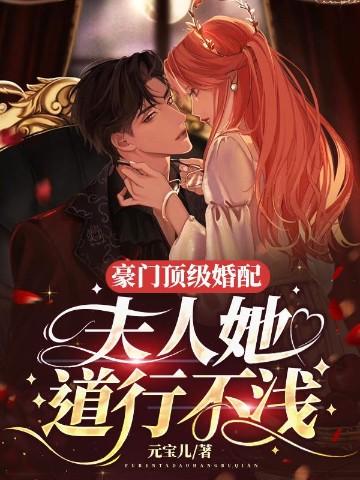 嫁给铁哥们儿