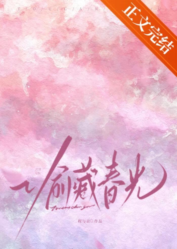 女主叫宋南溪男主叫陆庭深