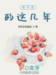陆庭深与宋南溪