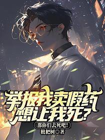 创世神we
