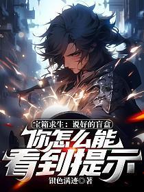 创世神推荐