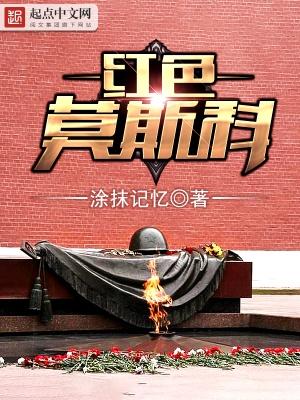 神医毒妃不好惹男主是谁