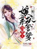 八零糙汉的宠妻日常免费阅读