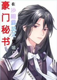 入戏原著
