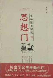 完美世界免费观看