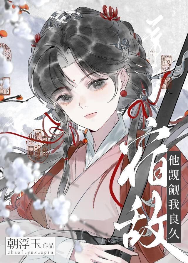 出生在女巫家族的我竟然是男性h文