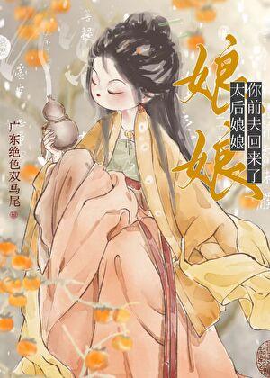 出生在女巫家族的我竟然是男性角色