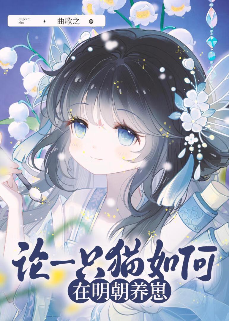 女巫的诞生男主