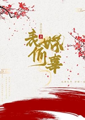 绝世神器(御女十二式床谱)全文阅读模式