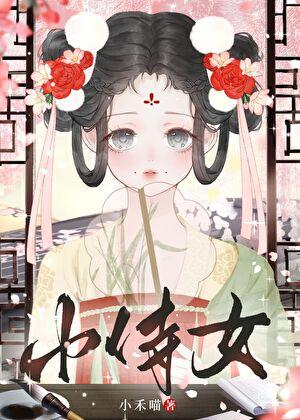 末世之后我成了NPC柚子茶不甜