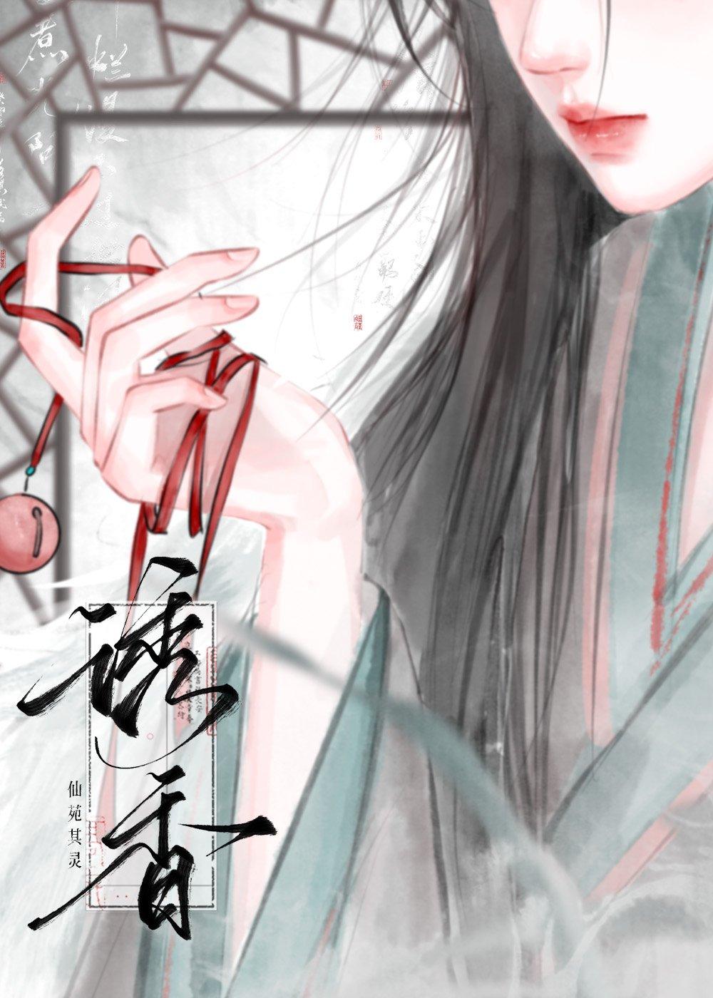 我在异界养女神宣传视频