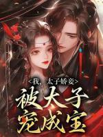 元尊免费阅读