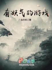 我成圣了林奇