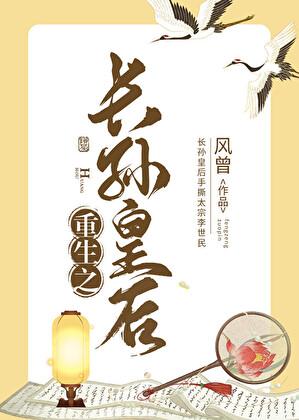 被扫地出门后老婆后悔了TXT