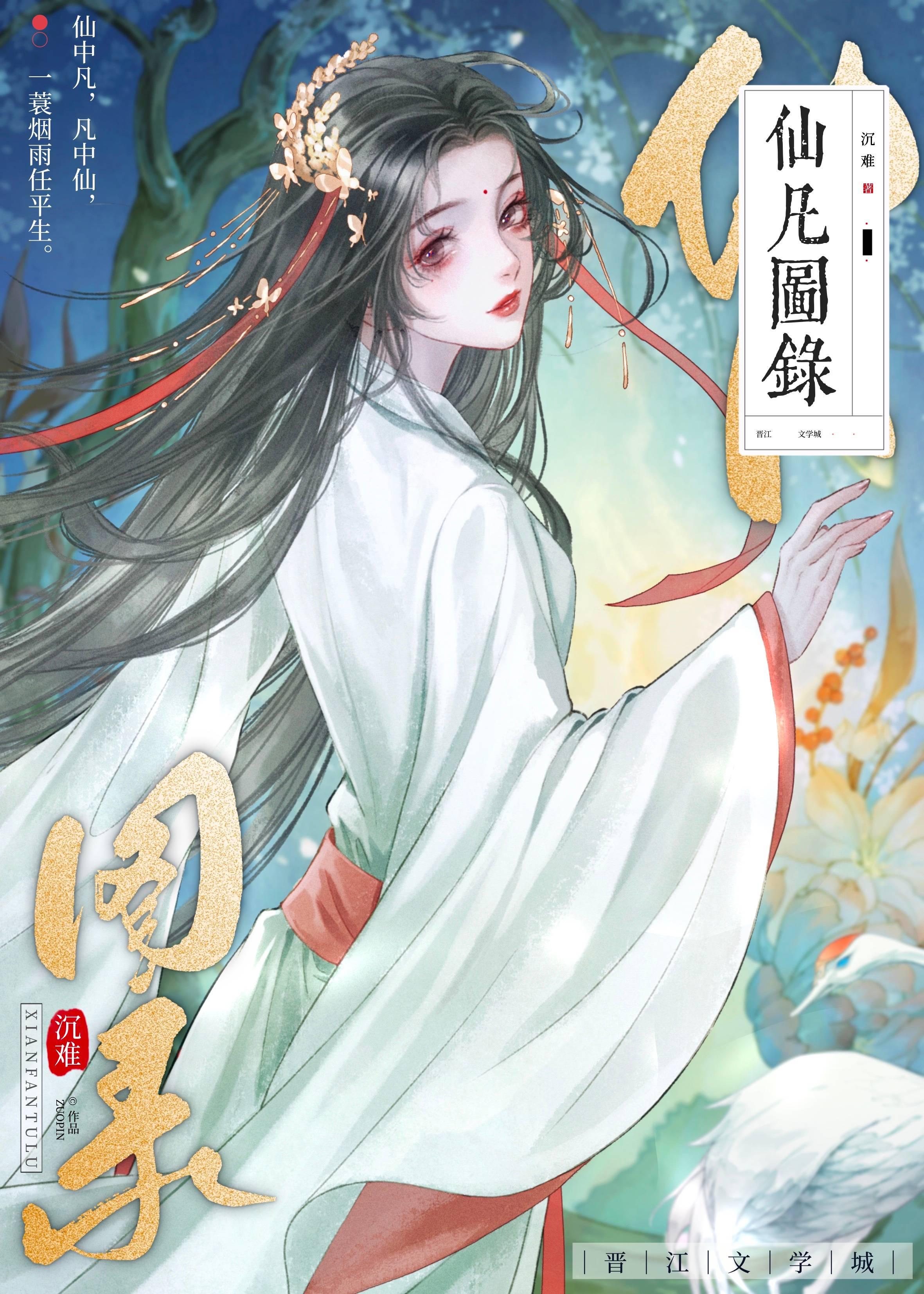 天道图书馆孔师是好是坏