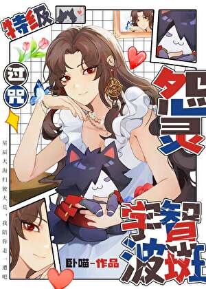 白姬绾的