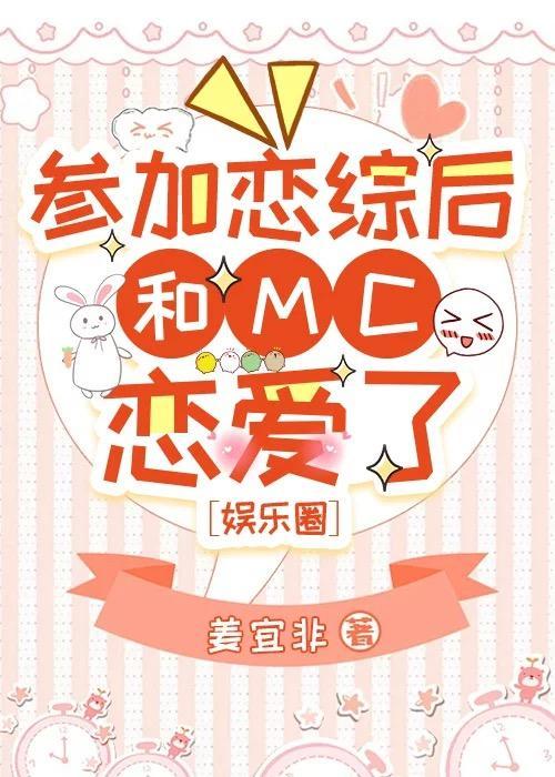 神装剑姬魔族怀胞