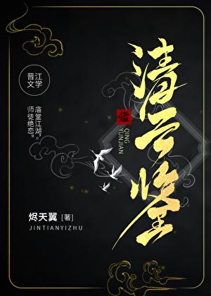 逍遥之路