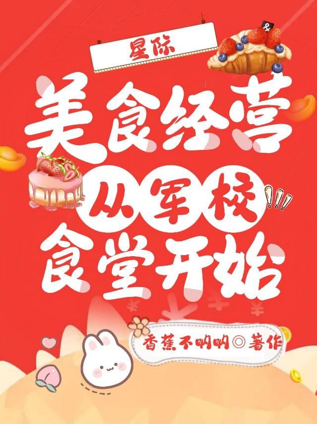 逍遥路小学