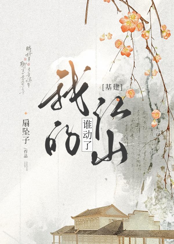 妖魔学院