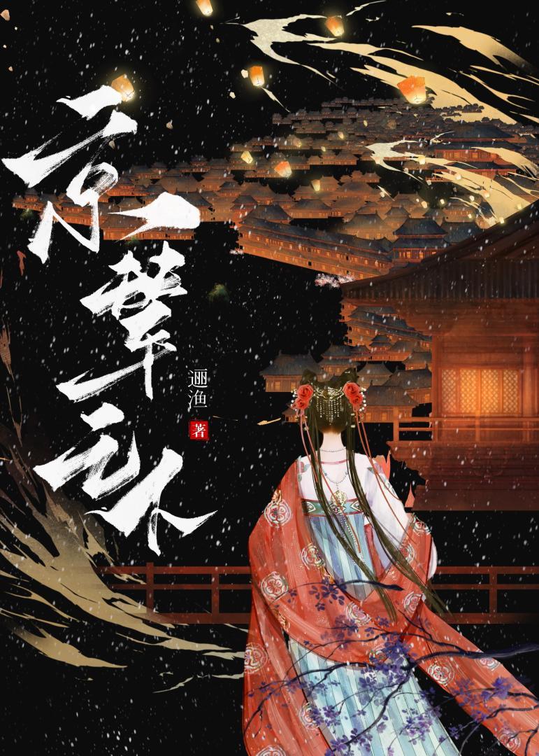 妖怪学园